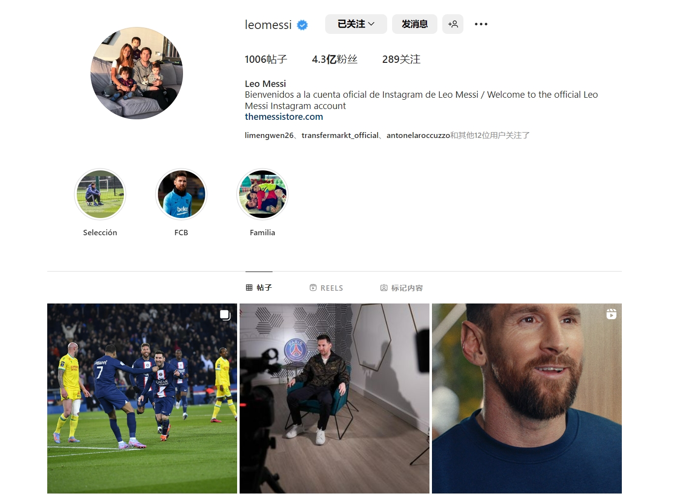 孙继海：非专业人士投身青训有启蒙作用，专业人能更符合规律