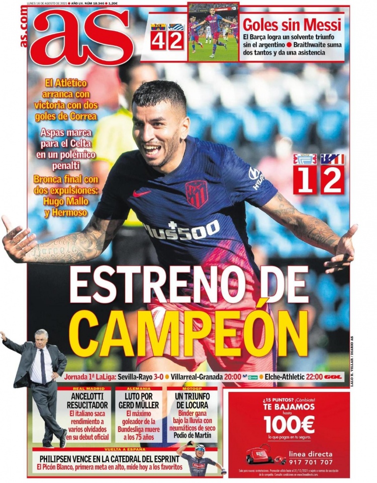 前水晶宫老板：我和船王是合作关系，但我们没有友情价交易