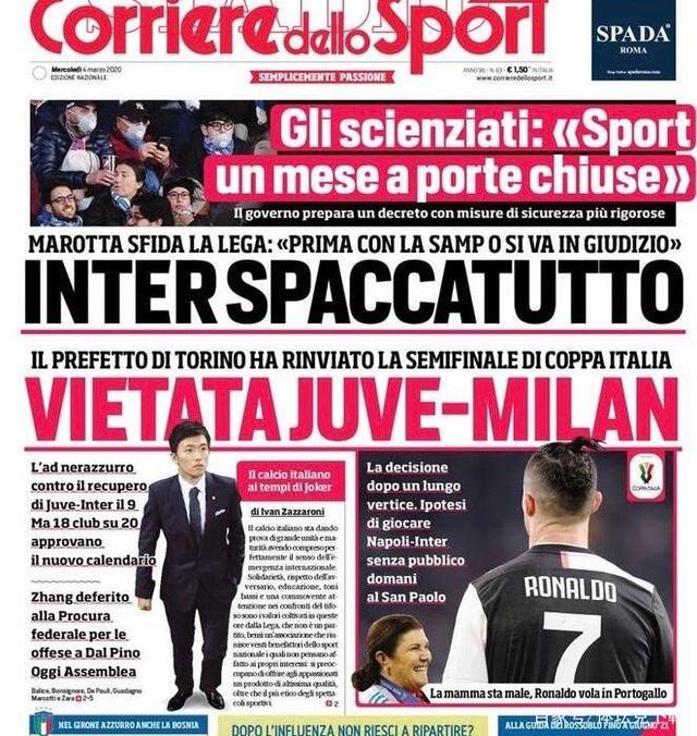 津媒谈亚泰降级：亚泰俱乐部在管理方面战略模糊且缺乏耐心